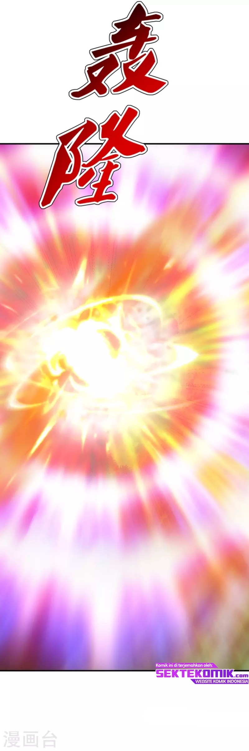 Xianwu Dizun Chapter 192 Gambar 33
